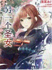 四个春天